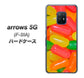 docomo アローズ5G F-51A 高画質仕上げ 背面印刷 ハードケース【449 ジェリービーンズ】