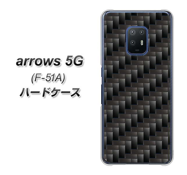 docomo アローズ5G F-51A 高画質仕上げ 背面印刷 ハードケース【461 カーボン】