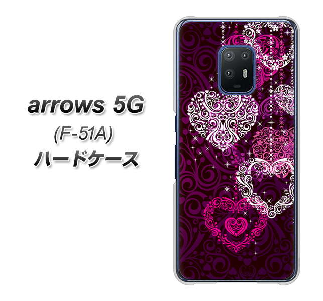 docomo アローズ5G F-51A 高画質仕上げ 背面印刷 ハードケース【468 ハートのシャンデリア】