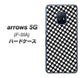 docomo アローズ5G F-51A 高画質仕上げ 背面印刷 ハードケース【514 和柄＆筆文字 風車】