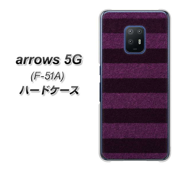 docomo アローズ5G F-51A 高画質仕上げ 背面印刷 ハードケース【533 極太ボーダーPR&NV】