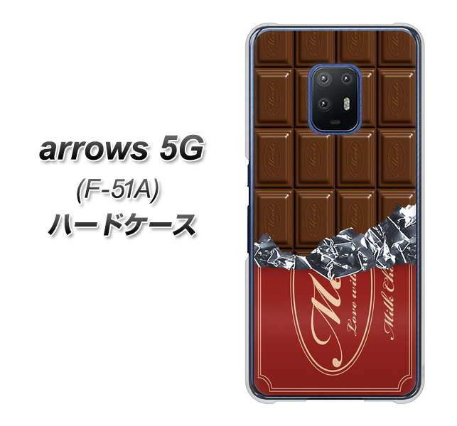 docomo アローズ5G F-51A 高画質仕上げ 背面印刷 ハードケース【535 板チョコ-エンジ包装】