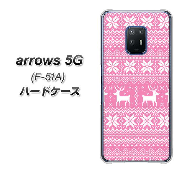 docomo アローズ5G F-51A 高画質仕上げ 背面印刷 ハードケース【544 シンプル絵ピンク】