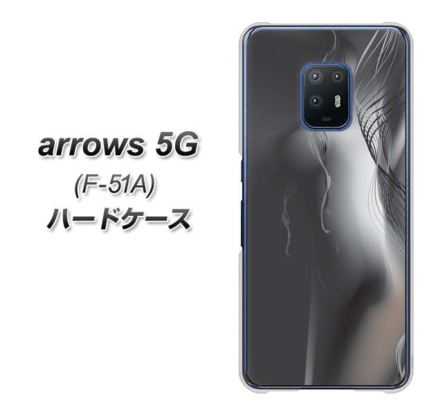 docomo アローズ5G F-51A 高画質仕上げ 背面印刷 ハードケース【566 ボディウォール】