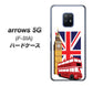 docomo アローズ5G F-51A 高画質仕上げ 背面印刷 ハードケース【573 イギリス】