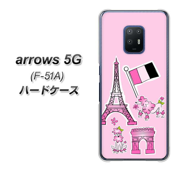 docomo アローズ5G F-51A 高画質仕上げ 背面印刷 ハードケース【578 ピンクのフランス】