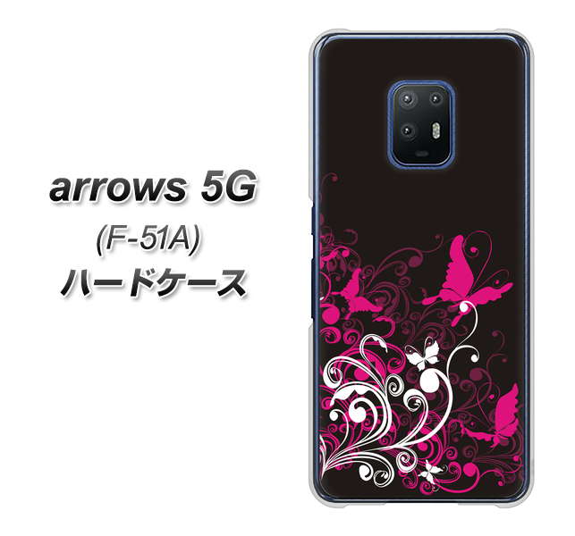 docomo アローズ5G F-51A 高画質仕上げ 背面印刷 ハードケース【585 闇に舞う蝶】