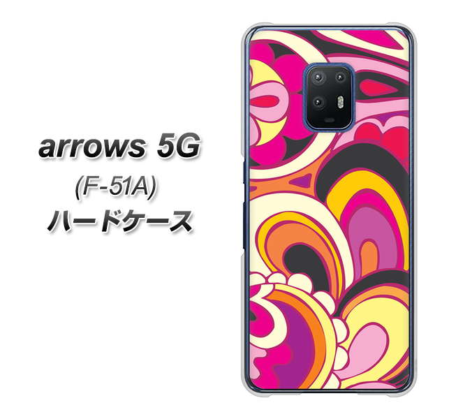 docomo アローズ5G F-51A 高画質仕上げ 背面印刷 ハードケース【586 ブローアップカラー】