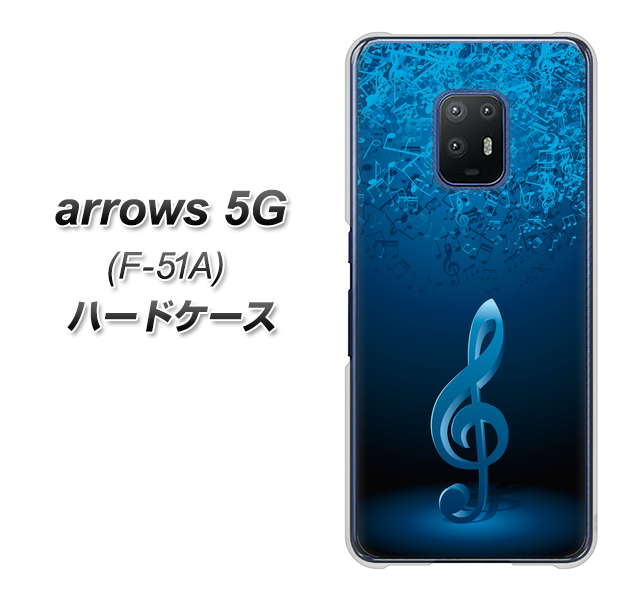 docomo アローズ5G F-51A 高画質仕上げ 背面印刷 ハードケース【588 オーケストラ】
