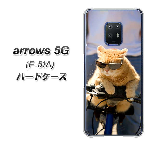 docomo アローズ5G F-51A 高画質仕上げ 背面印刷 ハードケース【595 にゃんとサイクル】