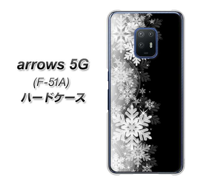 docomo アローズ5G F-51A 高画質仕上げ 背面印刷 ハードケース【603 白銀と闇】