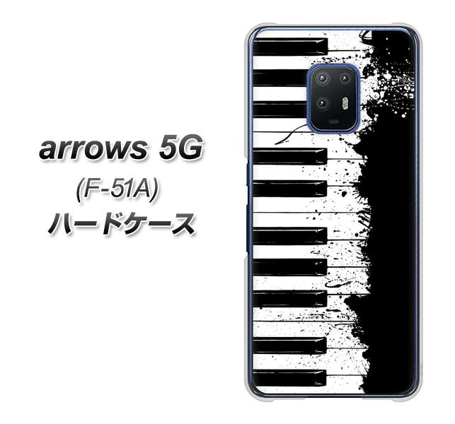 docomo アローズ5G F-51A 高画質仕上げ 背面印刷 ハードケース【611 クラッシュピアノ】
