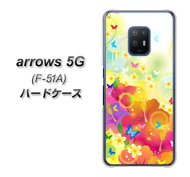 docomo アローズ5G F-51A 高画質仕上げ 背面印刷 ハードケース【647 ハイビスカスと蝶】