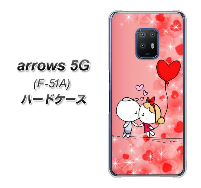 docomo アローズ5G F-51A 高画質仕上げ 背面印刷 ハードケース【655 ハートに染まった恋】