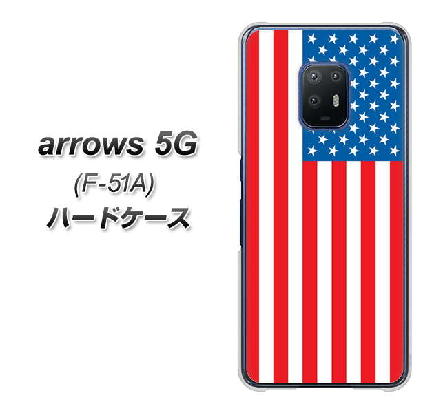 docomo アローズ5G F-51A 高画質仕上げ 背面印刷 ハードケース【659 アメリカ】