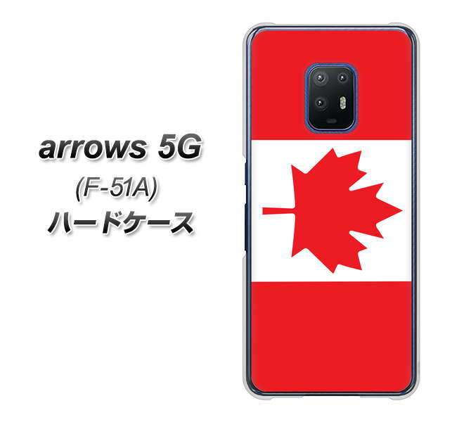 docomo アローズ5G F-51A 高画質仕上げ 背面印刷 ハードケース【669 カナダ】