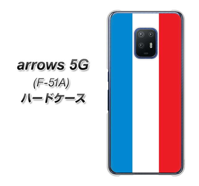 docomo アローズ5G F-51A 高画質仕上げ 背面印刷 ハードケース【673 フランス】