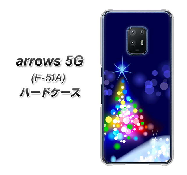 docomo アローズ5G F-51A 高画質仕上げ 背面印刷 ハードケース【720 白銀のクリスマスツリー】