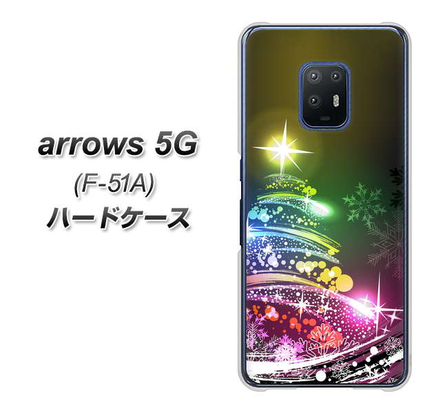 docomo アローズ5G F-51A 高画質仕上げ 背面印刷 ハードケース【722 レインボークリスマス】