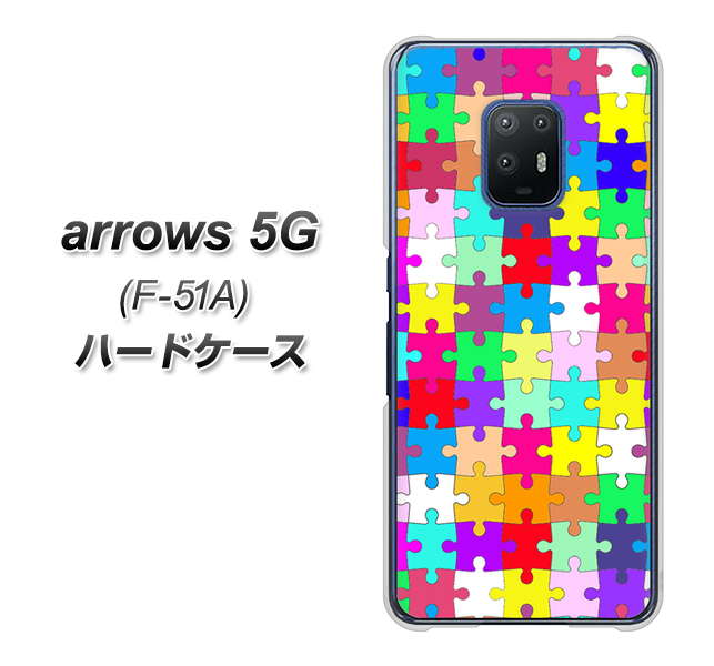 docomo アローズ5G F-51A 高画質仕上げ 背面印刷 ハードケース【727 カラフルパズル】