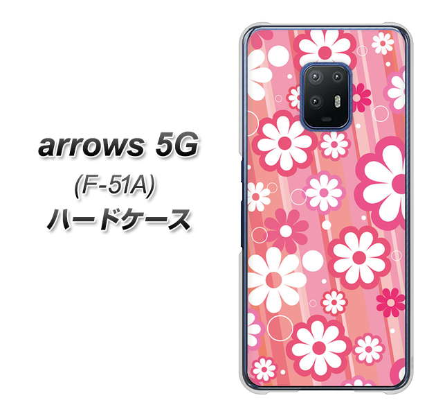 docomo アローズ5G F-51A 高画質仕上げ 背面印刷 ハードケース【751 マーガレット（ピンク系）】