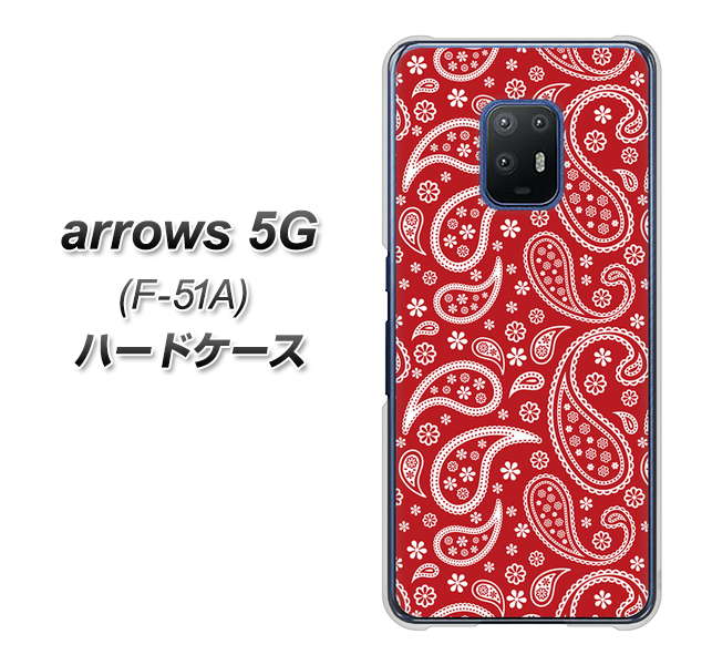 docomo アローズ5G F-51A 高画質仕上げ 背面印刷 ハードケース【765 ペイズリーエンジ】