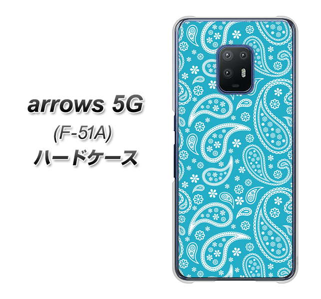 docomo アローズ5G F-51A 高画質仕上げ 背面印刷 ハードケース【766 ペイズリーブルー】