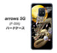docomo アローズ5G F-51A 高画質仕上げ 背面印刷 ハードケース【1003 月と龍】