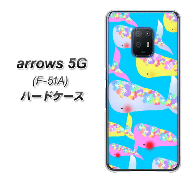 docomo アローズ5G F-51A 高画質仕上げ 背面印刷 ハードケース【1045 くじらの仲間】