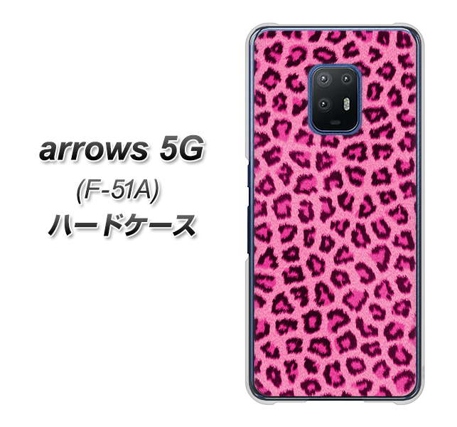 docomo アローズ5G F-51A 高画質仕上げ 背面印刷 ハードケース【1066 ヒョウ柄ベーシックSピンク】