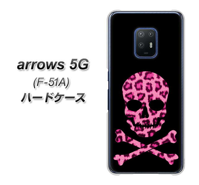 docomo アローズ5G F-51A 高画質仕上げ 背面印刷 ハードケース【1079 ドクロフレームヒョウピンク】