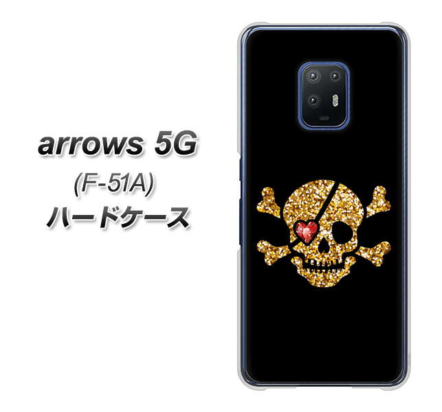 docomo アローズ5G F-51A 高画質仕上げ 背面印刷 ハードケース【1082 海賊ドクロ】
