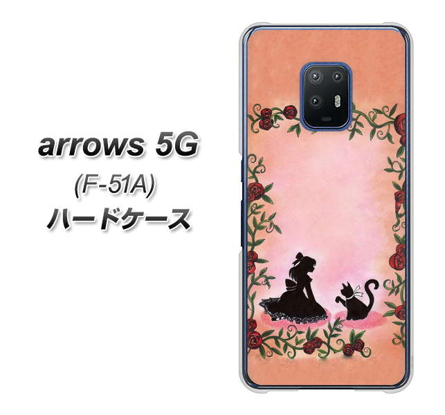 docomo アローズ5G F-51A 高画質仕上げ 背面印刷 ハードケース【1096 お姫様とネコ（カラー）】