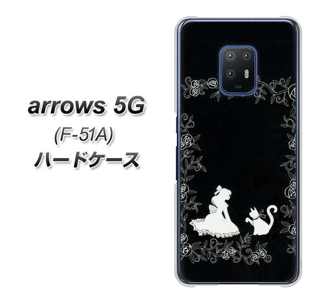 docomo アローズ5G F-51A 高画質仕上げ 背面印刷 ハードケース【1097 お姫様とネコ（モノトーン）】