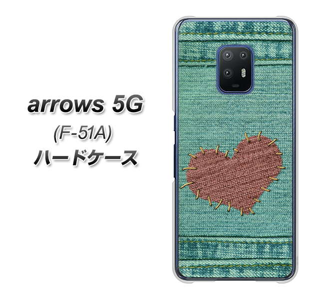 docomo アローズ5G F-51A 高画質仕上げ 背面印刷 ハードケース【1142 デニムとハート】