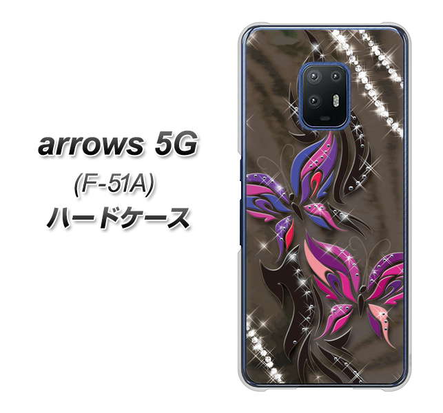 docomo アローズ5G F-51A 高画質仕上げ 背面印刷 ハードケース【1164 キラめくストーンと蝶】