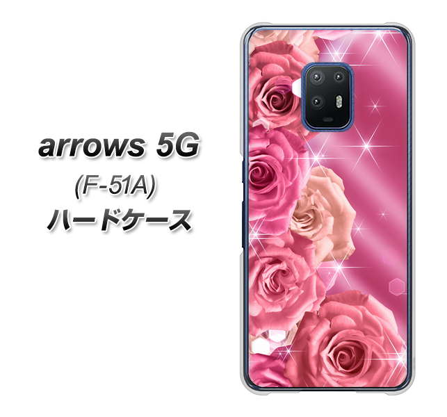 docomo アローズ5G F-51A 高画質仕上げ 背面印刷 ハードケース【1182 ピンクの薔薇に誘われて】