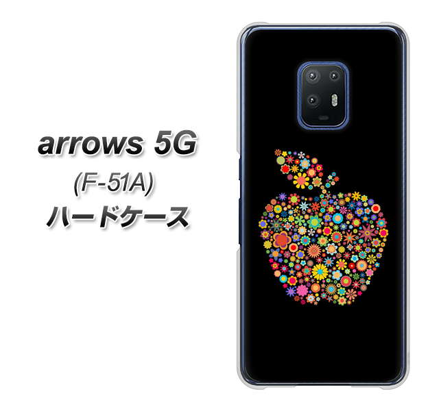 docomo アローズ5G F-51A 高画質仕上げ 背面印刷 ハードケース【1195 カラフルアップル】