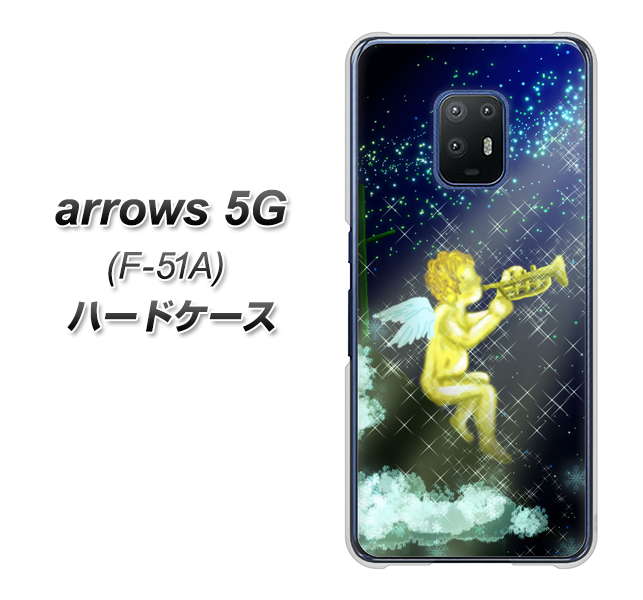 docomo アローズ5G F-51A 高画質仕上げ 背面印刷 ハードケース【1248 天使の演奏】