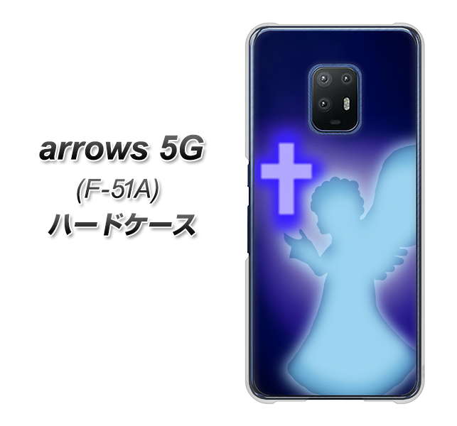 docomo アローズ5G F-51A 高画質仕上げ 背面印刷 ハードケース【1249 祈りを捧げる天使】