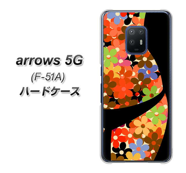 docomo アローズ5G F-51A 高画質仕上げ 背面印刷 ハードケース【1258 フラワーボディ】