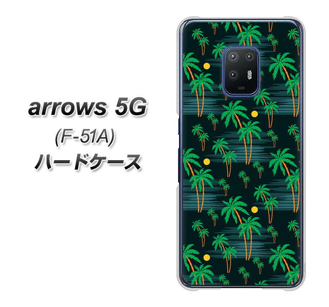docomo アローズ5G F-51A 高画質仕上げ 背面印刷 ハードケース【1315 月夜とヤシ】