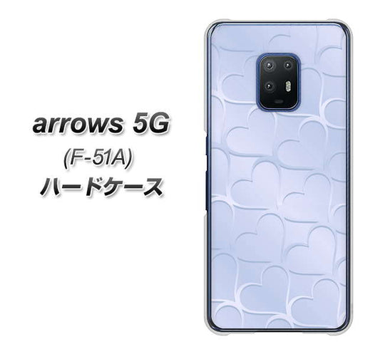 docomo アローズ5G F-51A 高画質仕上げ 背面印刷 ハードケース【1341 かくれハート（ライトブルー）】