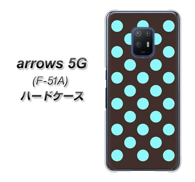 docomo アローズ5G F-51A 高画質仕上げ 背面印刷 ハードケース【1352 シンプルビッグ水色茶】