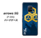 docomo アローズ5G F-51A 高画質仕上げ 背面印刷 ハードケース【AB817 直江兼続 シルエットと家紋】