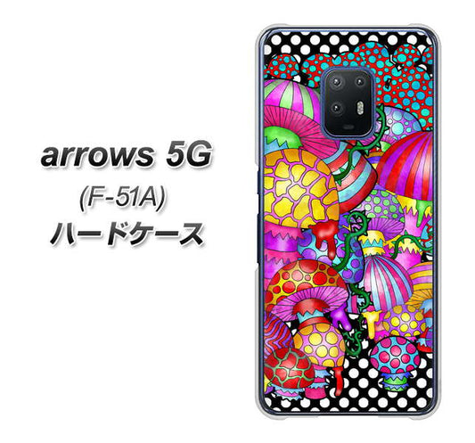 docomo アローズ5G F-51A 高画質仕上げ 背面印刷 ハードケース【AG807 きのこ（黒）】