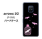 docomo アローズ5G F-51A 高画質仕上げ 背面印刷 ハードケース【AG809 こうもりの王冠鳥かご（黒×ピンク）】