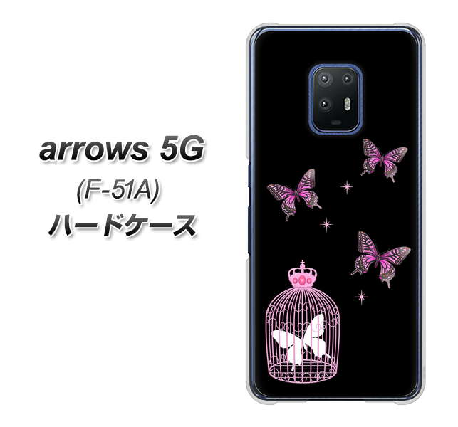 docomo アローズ5G F-51A 高画質仕上げ 背面印刷 ハードケース【AG811 蝶の王冠鳥かご（黒×ピンク）】