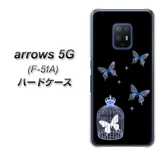 docomo アローズ5G F-51A 高画質仕上げ 背面印刷 ハードケース【AG812 蝶の王冠鳥かご（黒×青）】