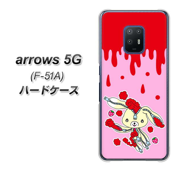 docomo アローズ5G F-51A 高画質仕上げ 背面印刷 ハードケース【AG813 ジッパーうさぎのジッピョン（ピンク×赤）】